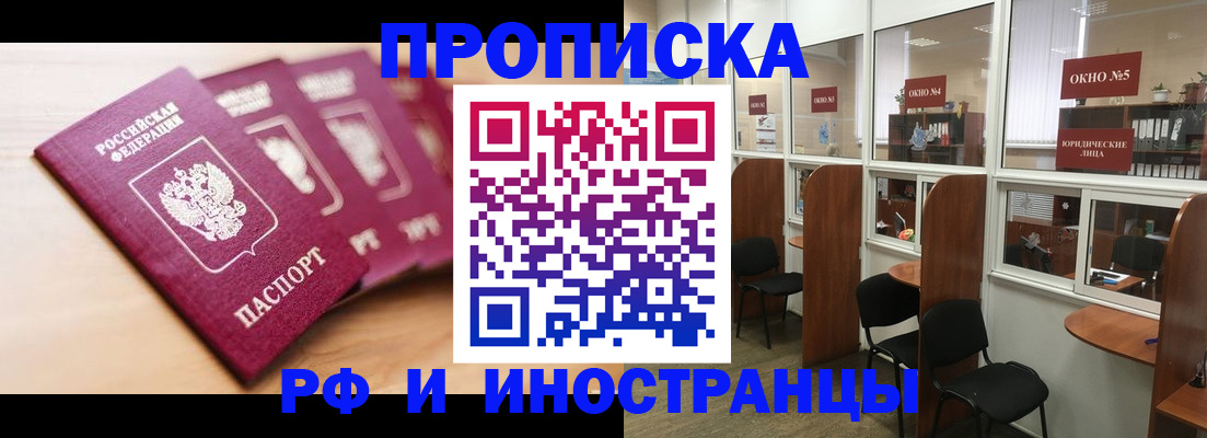 пропишу в квартире в Петушках