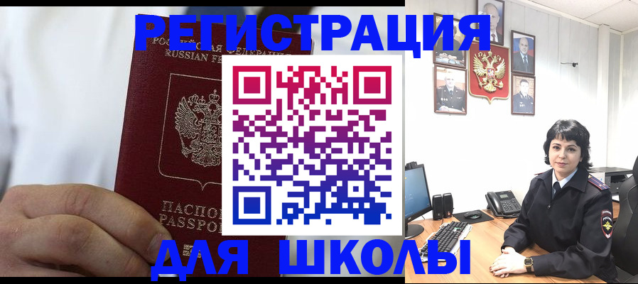 где прописаться в Петушках